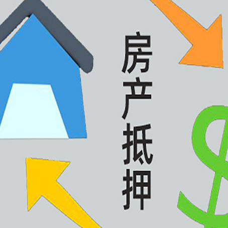 梨树助贷公司正规的有哪些新渝启服