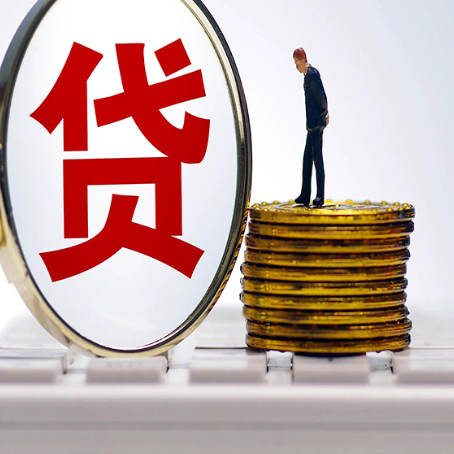 梨树房产抵押贷款,贷多久最划算?