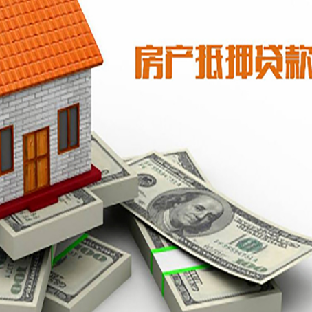 梨树房子抵押贷款会受征信有逾期的影响吗?