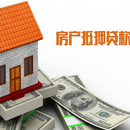 梨树贷款中介公司新渝启服办理流程